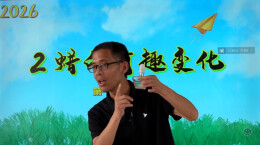 以武育娃！湘乡这位校长扎根乡村校园，带孩子们“武”出精彩