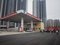 ​怀化市城发集团：打造“能源+生活”一站式服务场景