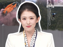 00后新闻主播昭霖 | 世界那么多高山，极限运动员为什么一次次来到张家界？