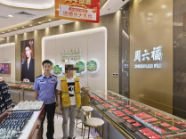警惕新套路！怀化一地金店老板机智报警→