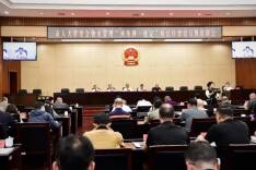 怀化市人大常委会启动物业管理“两条例一规定”执法检查