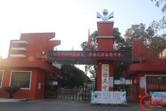 桂阳：千万投入焕新乡村学校