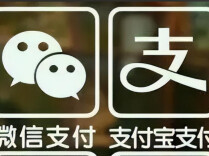 网传零钱通、余额宝9月30日起将无法直接用于支付 谣言缘何而来？