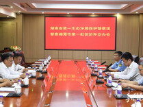 省第一生态环境保护督察组向湘潭市交办首批群众信访件