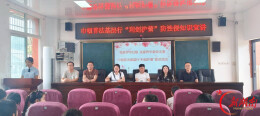 “利剑护蕾”走进桑植县利福塔小学