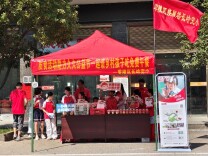永州市零陵区长岭完小：爱心汇聚暖校园
