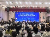长沙市级工人文化宫正式运营 向职工提供丰富公益服务