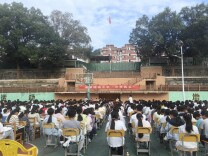 慈利县通津铺镇中学：沐思政清风 启学年新程