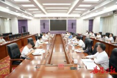 谢卫江主持召开座谈会向企业家代表征求市第九次党代会报告意见