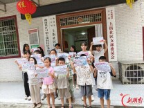 衡南县江口镇：党群阵地聚合力 暑期护苗不断档