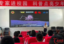 岳阳市君山区钱粮湖镇中学：探秘浩瀚宇宙 点燃航天梦想