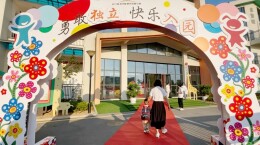 石门永兴街道中心幼儿园开展新生适应主题活动