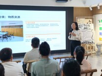 专家支招“资源链接” 暮云街道持续为备案社会组织赋能