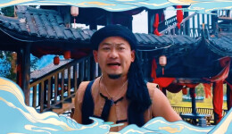 我为“村播”打call⑪ | 酉水排帮大当家：用新潮方式推荐本土好物
