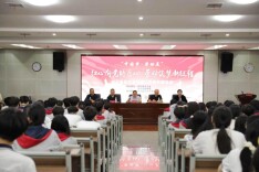 安化县职业中专：劳模工匠进校园 匠心筑梦育新人