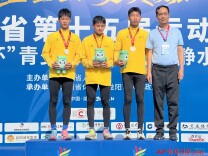 省运会皮划艇（静水）项目收官 怀化小将踏浪夺佳绩