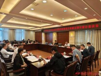 怀化市人大常委会集中督办涉环资领域代表建议