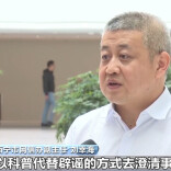 “圈养雪豹博流量” ？ 救护中心用科普回应谣言