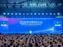 沈晓明出席2026浦江创新论坛开幕式并致辞