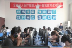 2026年全国盲人医疗按摩人员考试湖南辖区开考