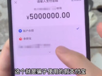 支付宝就“假App”发声