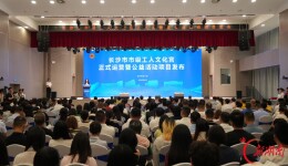 长沙四座工人文化宫正式运营  百场公益服务项目上线