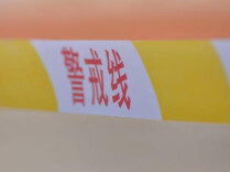 公职人员醉驾致一对夫妻身亡、死者家属质疑主次责任认定，警方通报