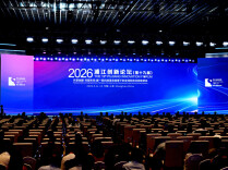 2026浦江创新论坛在沪开幕，陈吉宁阴和俊沈晓明朱忠明出席
