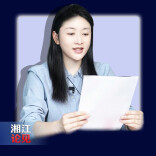 一封读者来信：湘江论见谈学好历史，我想到的不止历史