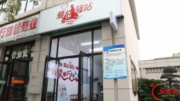 茶陵6个爱心驿站建成投用 暖心服务户外劳动者
