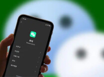微信：请勿使用这种名称，或被封号