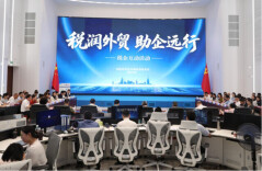 企业现场提需求、讲建议 六部门联合“会诊”施策