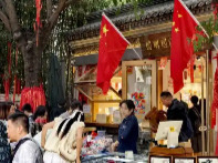 中秋、国庆假期前多地发布提醒告诫书，严查哄抬物价价格欺诈