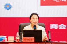 三登全国工商联讲台，来自湖湘的“邵商实践”诠释中国特色现代商会