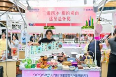 怀化文旅集市亮相上海旅游节 众多好物吸引上海市民驻足打卡