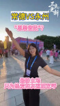 三点更新 | “恩怨宿敌”？最粉主场，只为热爱和友谊而欢呼