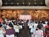 《仰我船山》书画作品展在“湘见·建湘”开幕