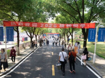 9249分之一，欢迎！湖南师大以满满诚意迎接每一位新同学