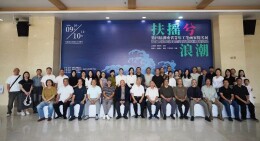 省级大展下沉岳阳，第四届湖南省青年工笔画家提名展启幕