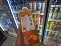 秋日“茶经”，看冰柜里的消费观