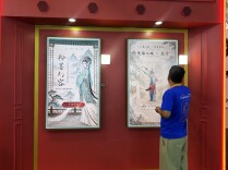 服贸新观察｜沉浸体验服贸会：一眼千年、指尖可及