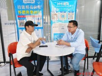 “云端”招聘让好岗位触手可及