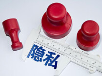 周末·关注丨擅自泄露病历病情要承担什么责任？患者维权记住这几步