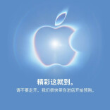 苹果iPhone 18 Pro系列预售：首日到店取货名额迅速抢光，冰川蓝配色最受欢迎