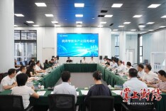 朱健主持召开润泽智能体产业园周调度会和“衡阳好物”放心购平台筹备工作调度会