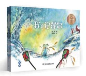 诗意的叙事与绘画|湘江副刊·悦读
