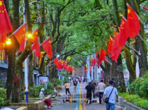 辰溪：借旅发大会契机办会惠民