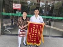 孤岛守护暖人心 家庭医生获群众暖心致谢