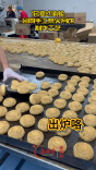 柴火月饼香清秋