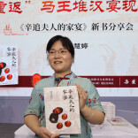强幸酒食 数进酒食 2000多年前我们这么说“好好吃饭”